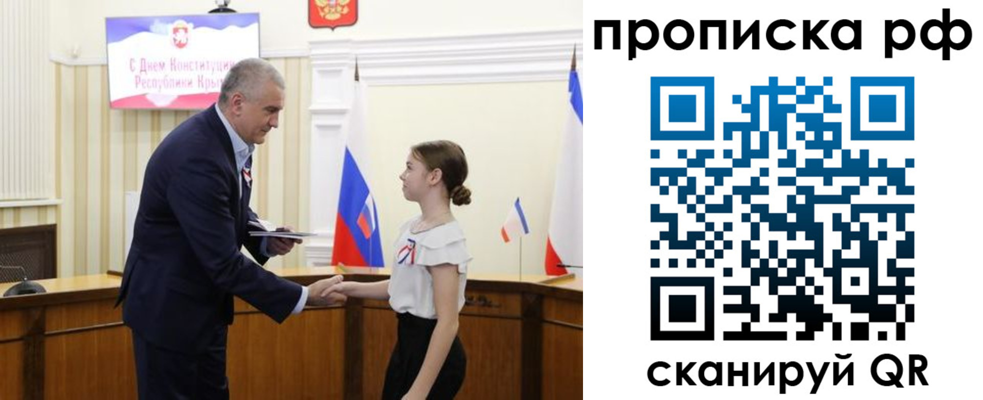 временная регистрация законно в Инте