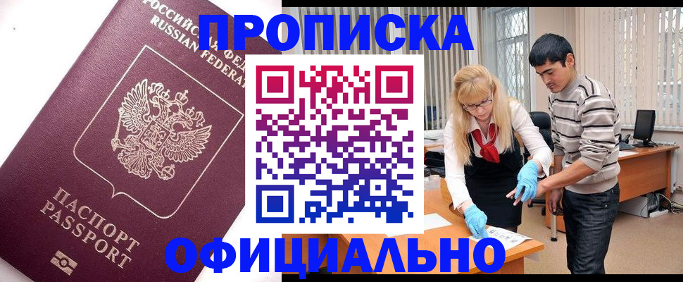 форма 3 в Инте