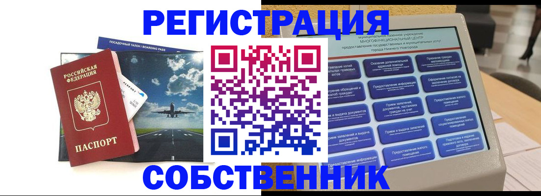 форма 3 в Инте